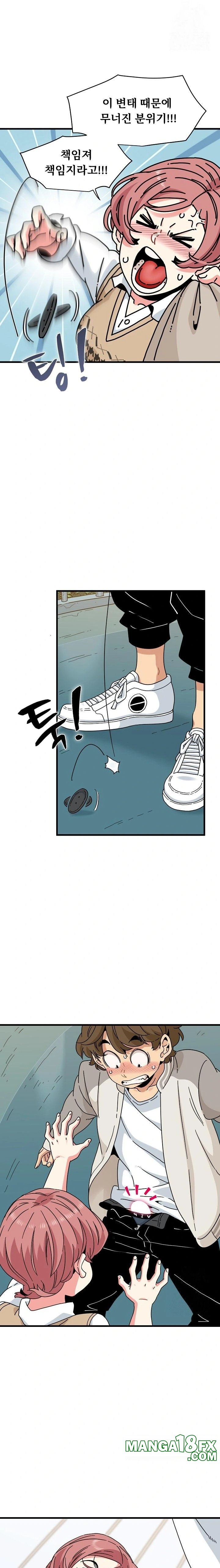 A Turning Point Raw Chapter 83 image 11