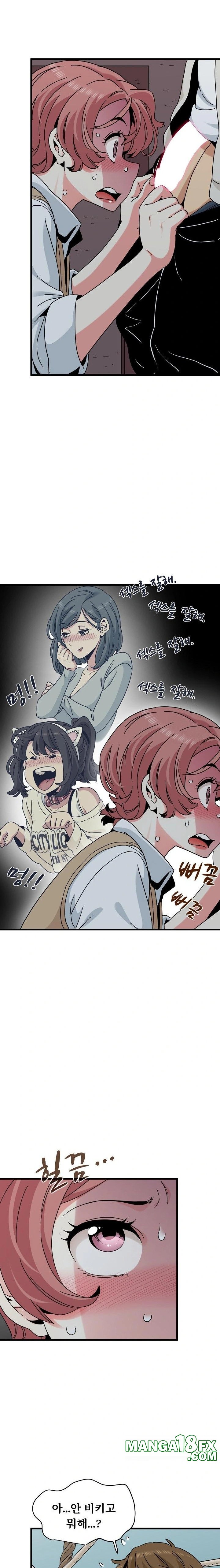 A Turning Point Raw Chapter 83 image 21
