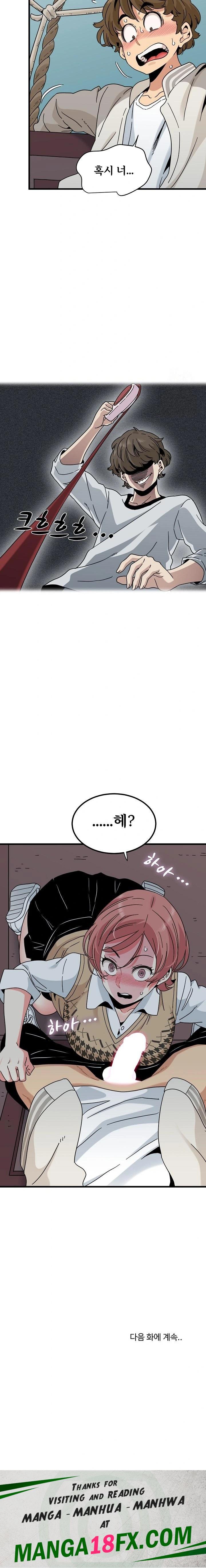 A Turning Point Raw Chapter 83 image 22
