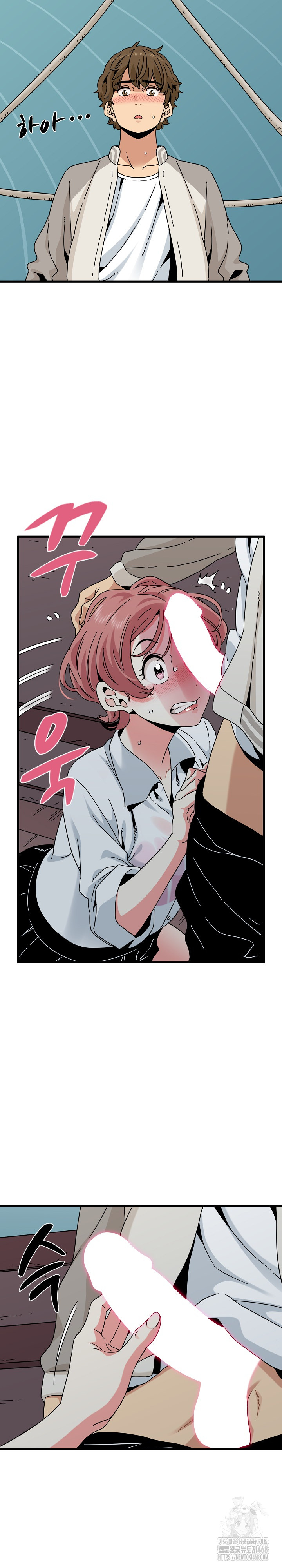 A Turning Point Raw Chapter 84 image 26
