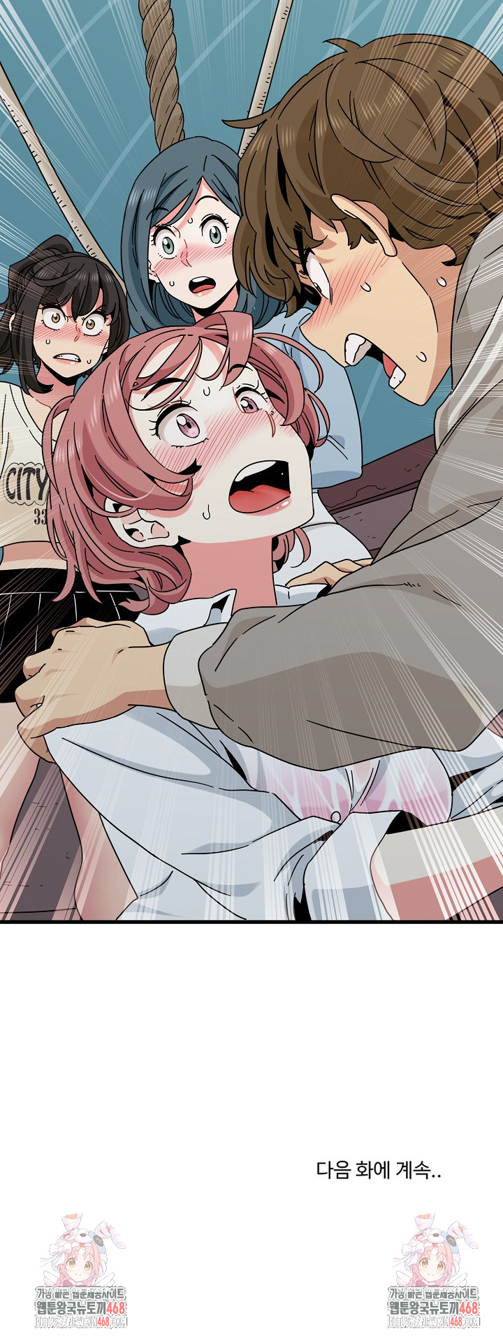 A Turning Point Raw Chapter 84 image 31