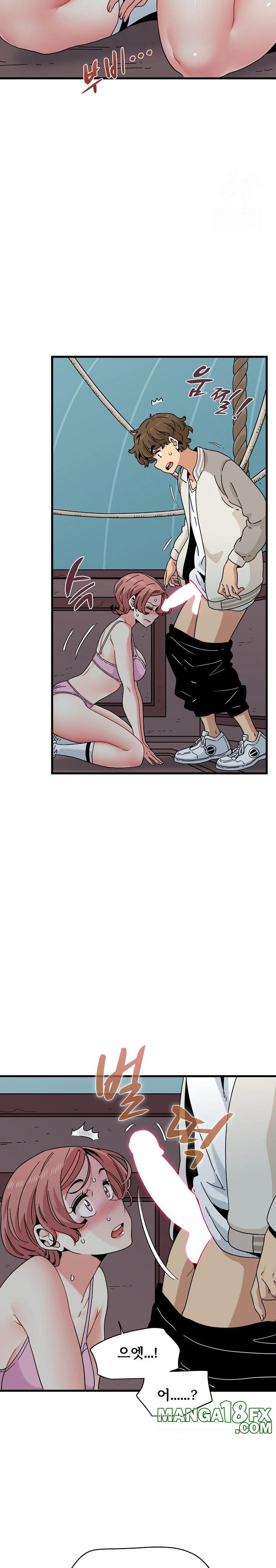 A Turning Point Raw Chapter 85 image 22