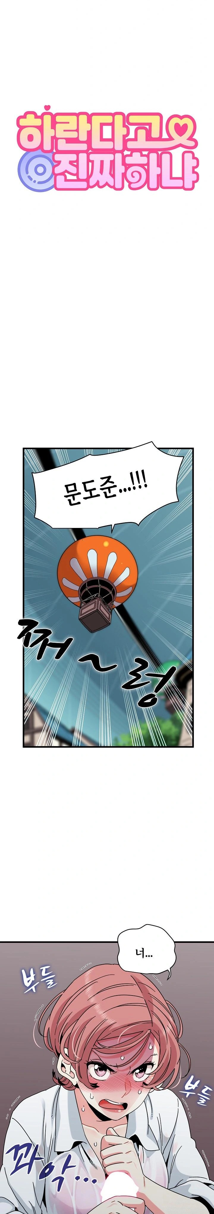 A Turning Point Raw Chapter 85 image 5