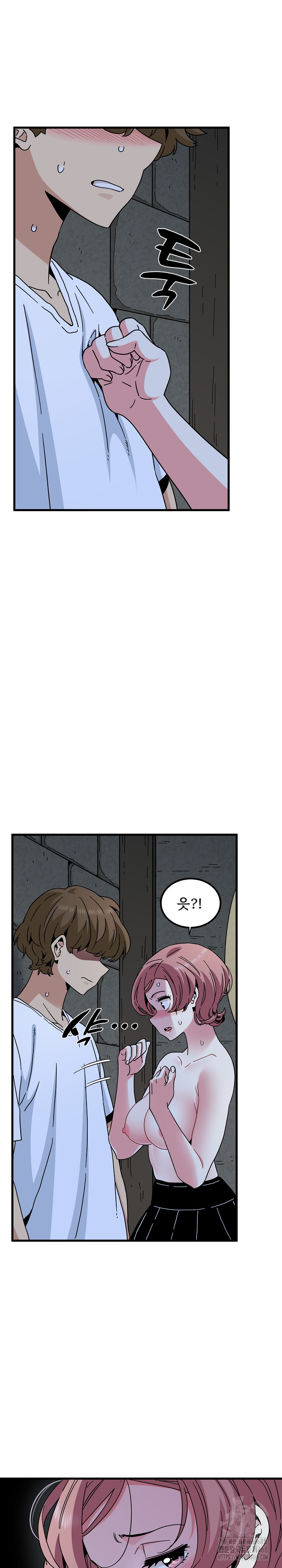 A Turning Point Raw Chapter 87 image 27