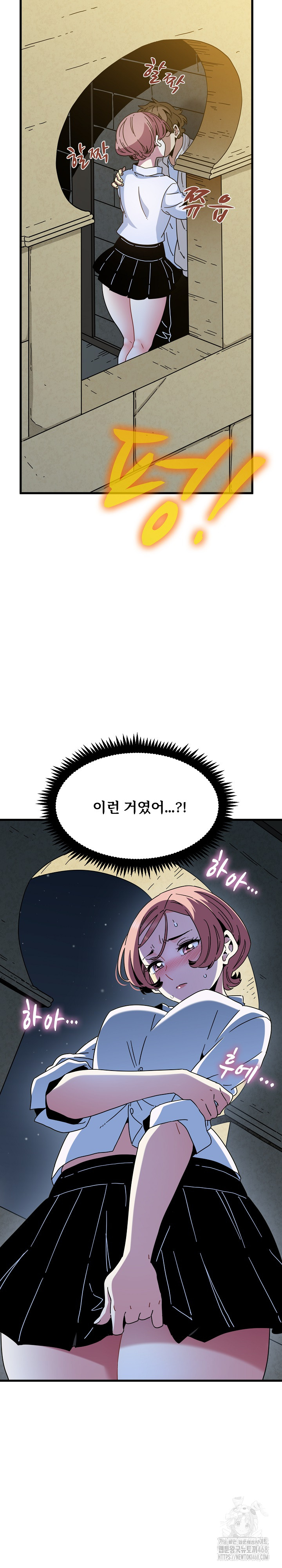 A Turning Point Raw Chapter 87 image 3