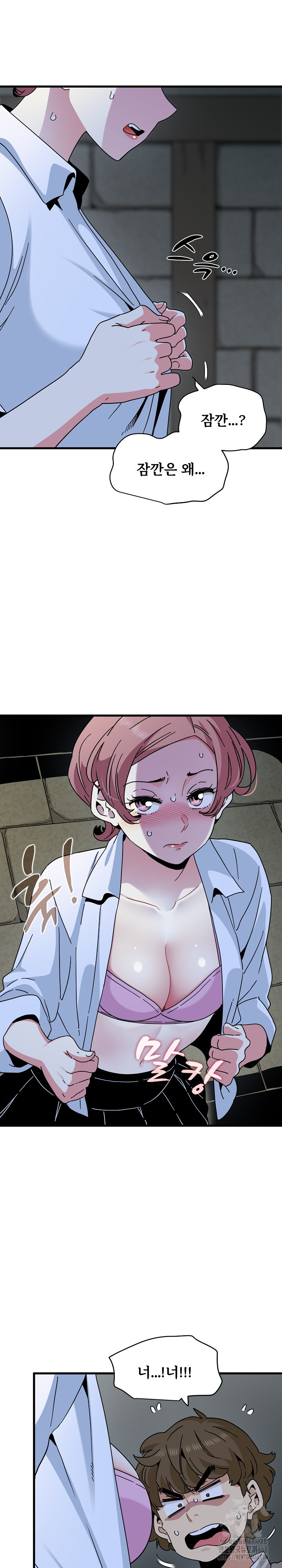 A Turning Point Raw Chapter 87 image 4