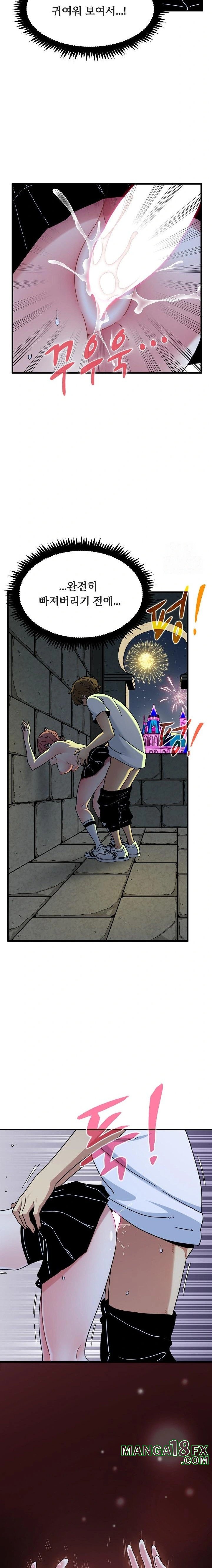 A Turning Point Raw Chapter 88 image 12