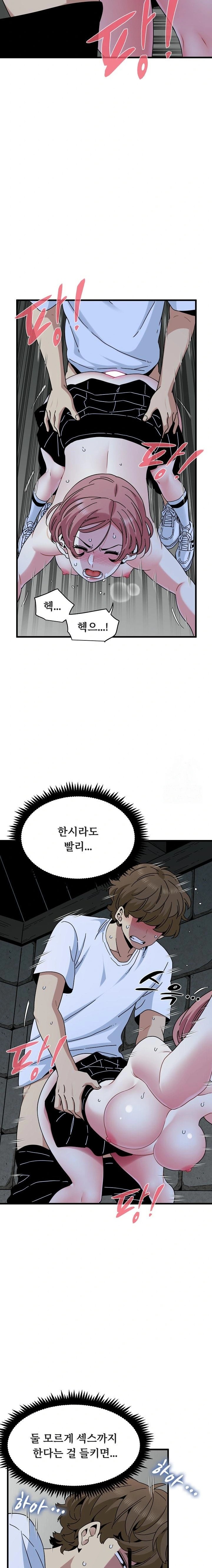 A Turning Point Raw Chapter 88 image 18