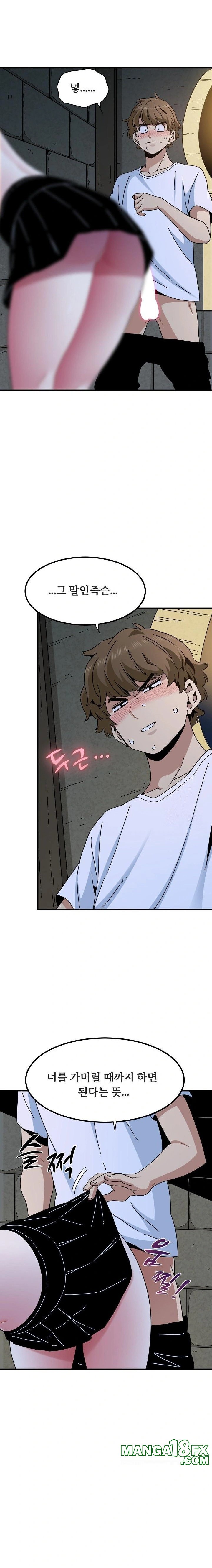 A Turning Point Raw Chapter 88 image 1