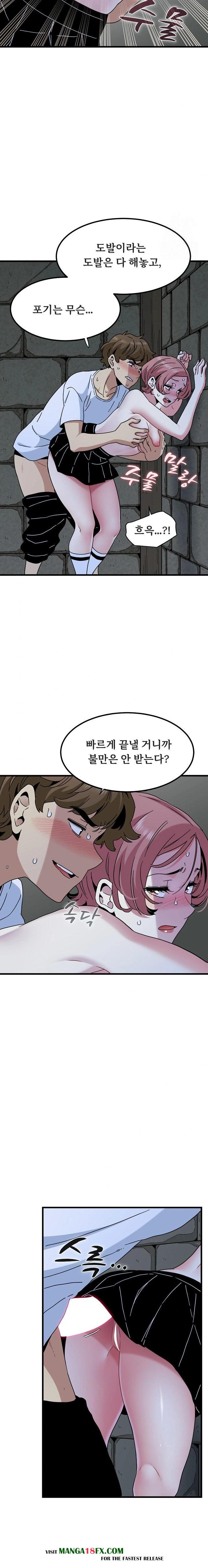 A Turning Point Raw Chapter 88 image 6
