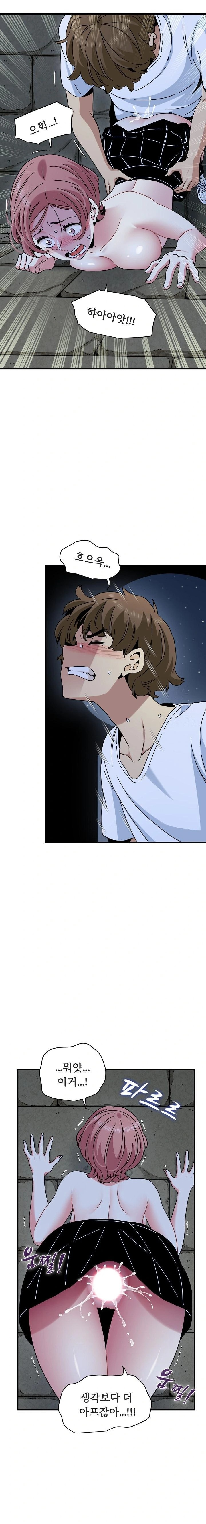 A Turning Point Raw Chapter 88 image 8