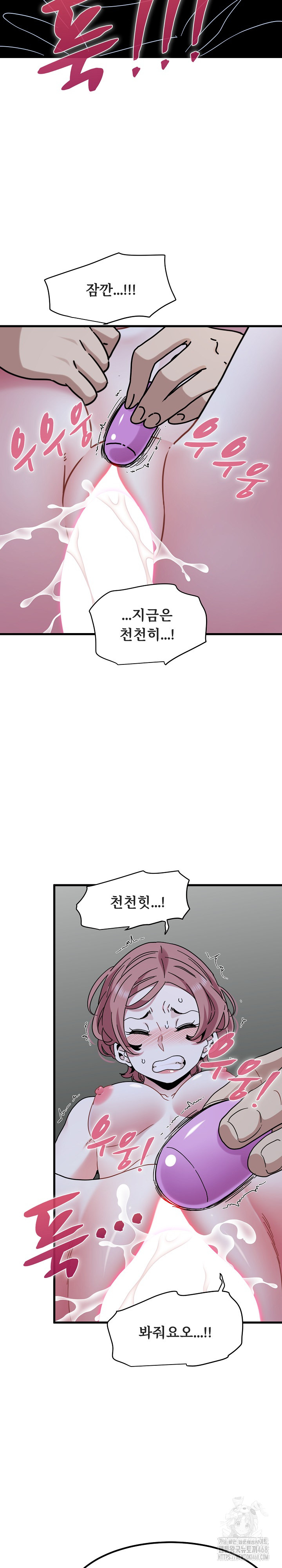 A Turning Point Raw Chapter 89 image 14