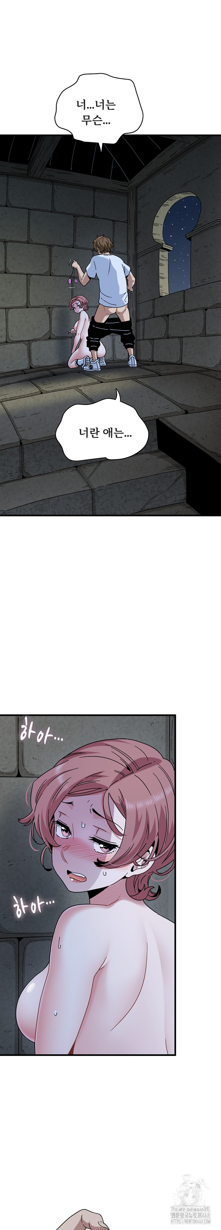 A Turning Point Raw Chapter 89 image 1