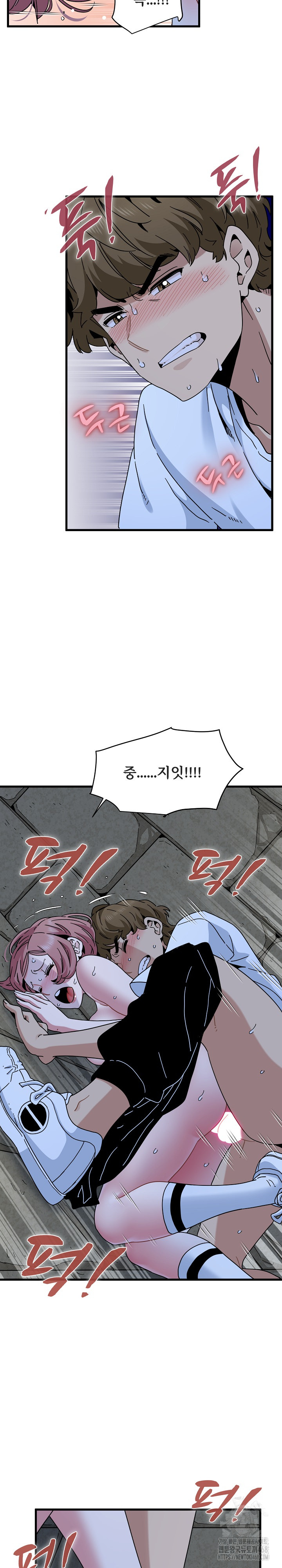 A Turning Point Raw Chapter 89 image 19