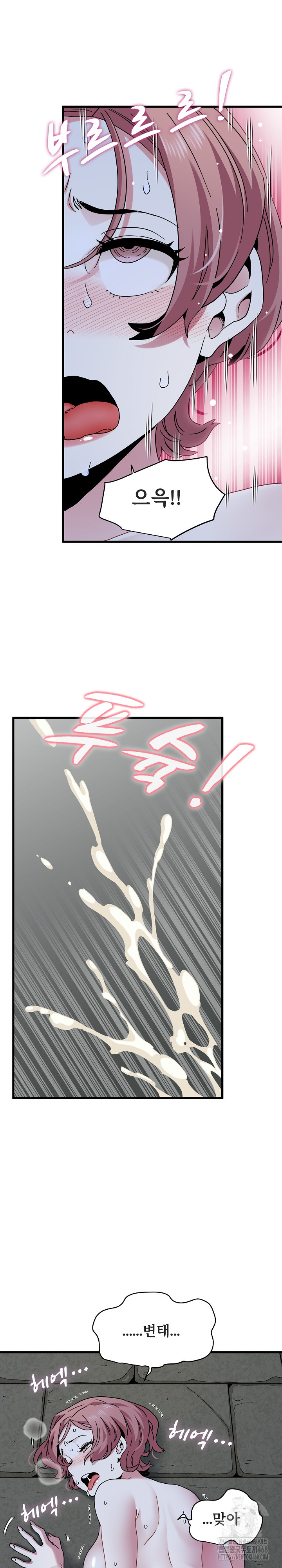A Turning Point Raw Chapter 89 image 26