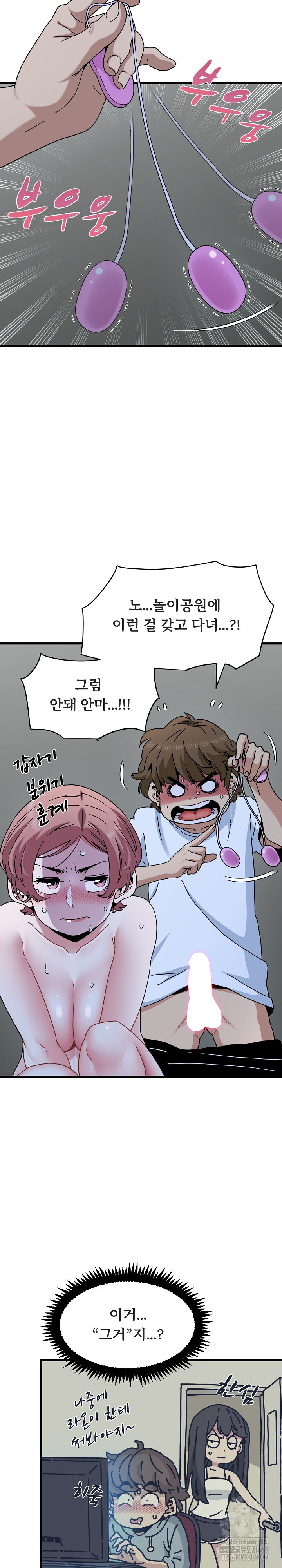 A Turning Point Raw Chapter 89 image 2