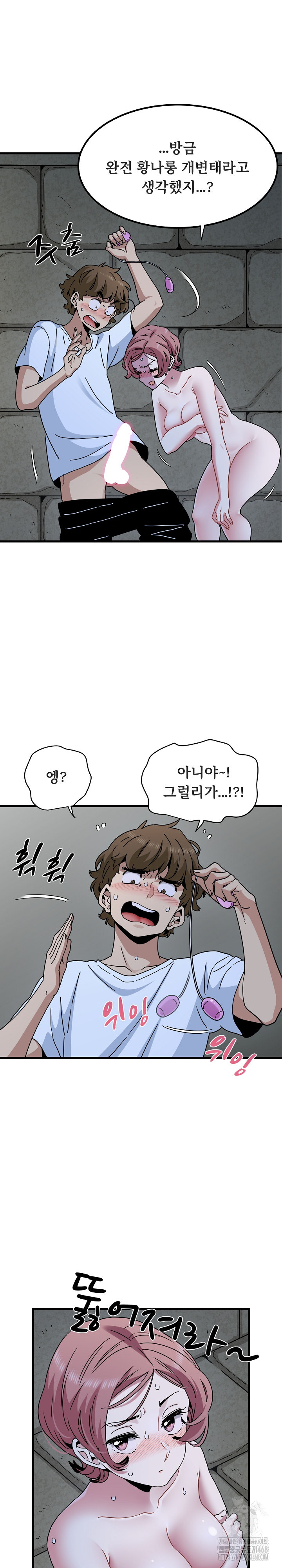 A Turning Point Raw Chapter 89 image 4