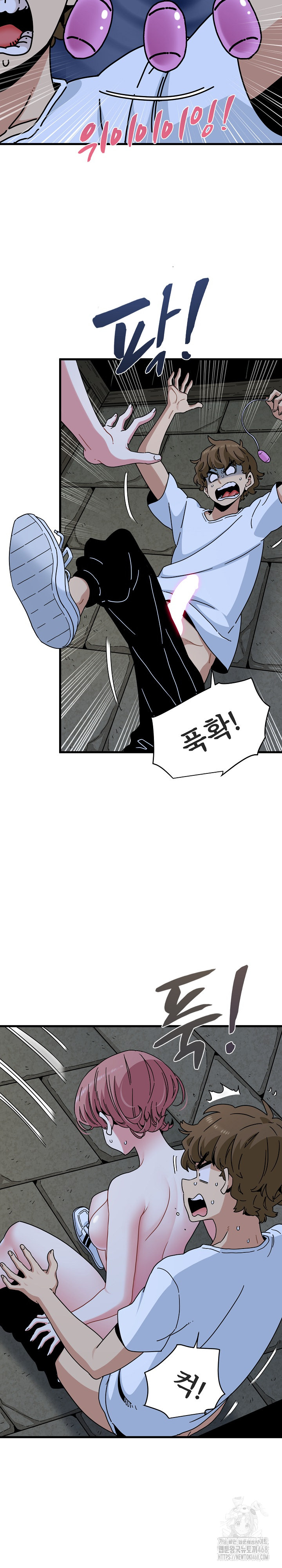 A Turning Point Raw Chapter 89 image 6