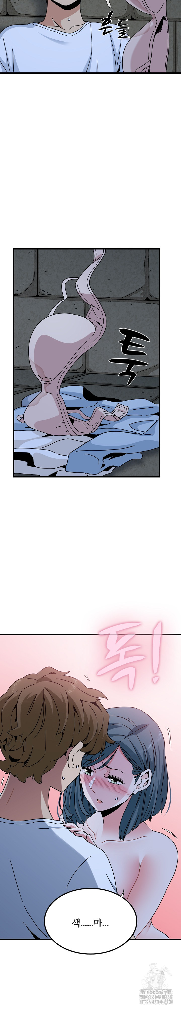 A Turning Point Raw Chapter 90 image 9