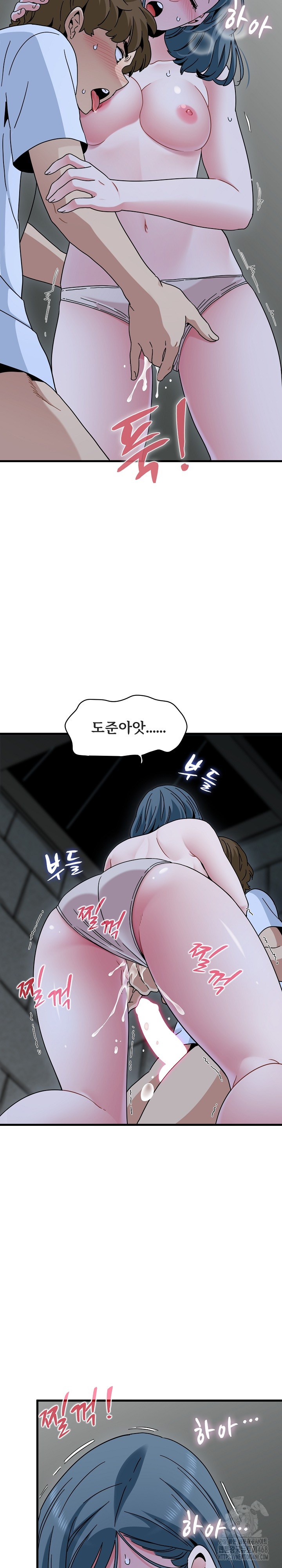 A Turning Point Raw Chapter 90 image 18