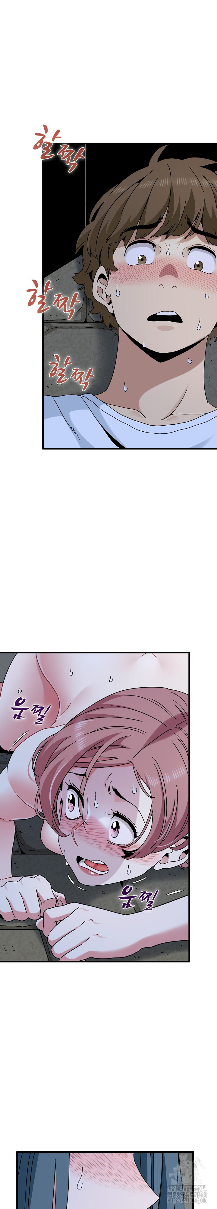 A Turning Point Raw Chapter 90 image 1