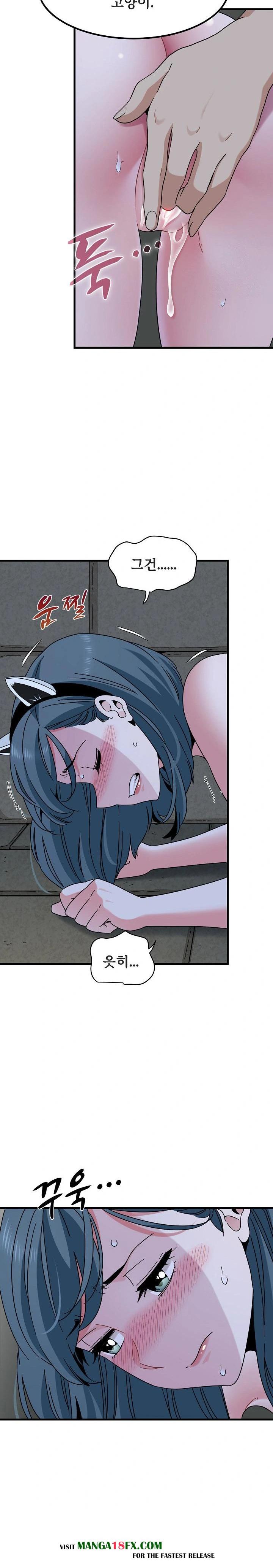 A Turning Point Raw Chapter 91 image 10