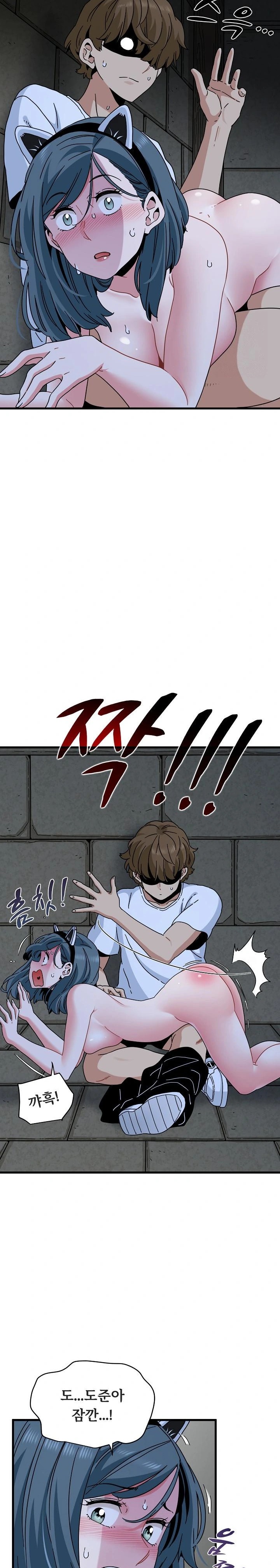 A Turning Point Raw Chapter 91 image 13