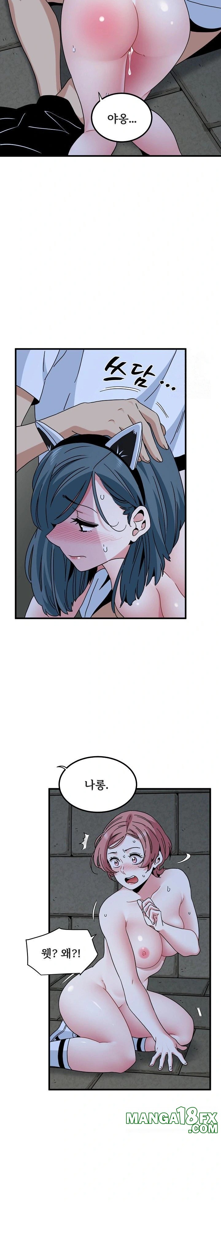 A Turning Point Raw Chapter 91 image 16