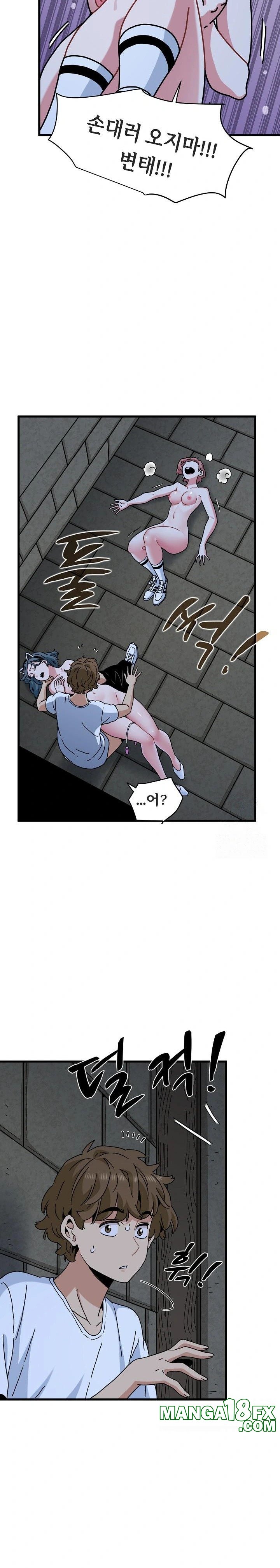A Turning Point Raw Chapter 91 image 27