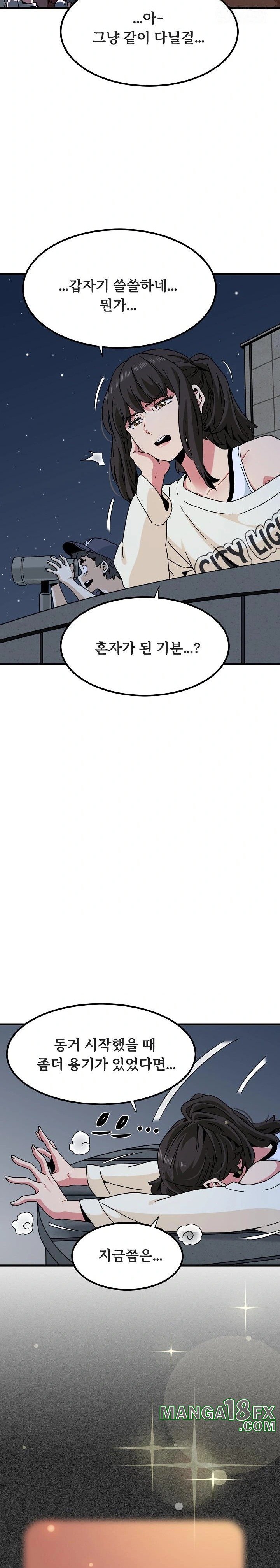 A Turning Point Raw Chapter 91 image 2