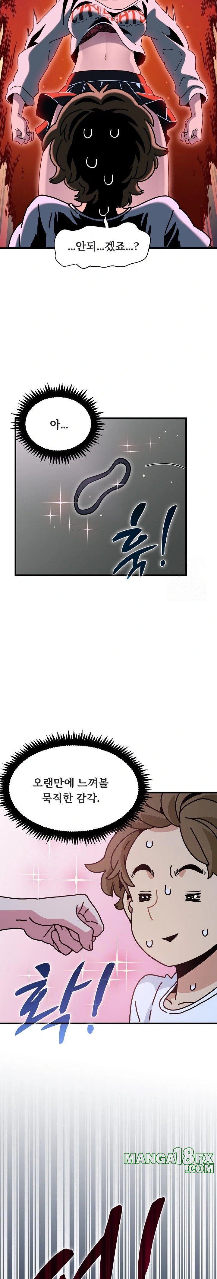 A Turning Point Raw Chapter 91 image 30