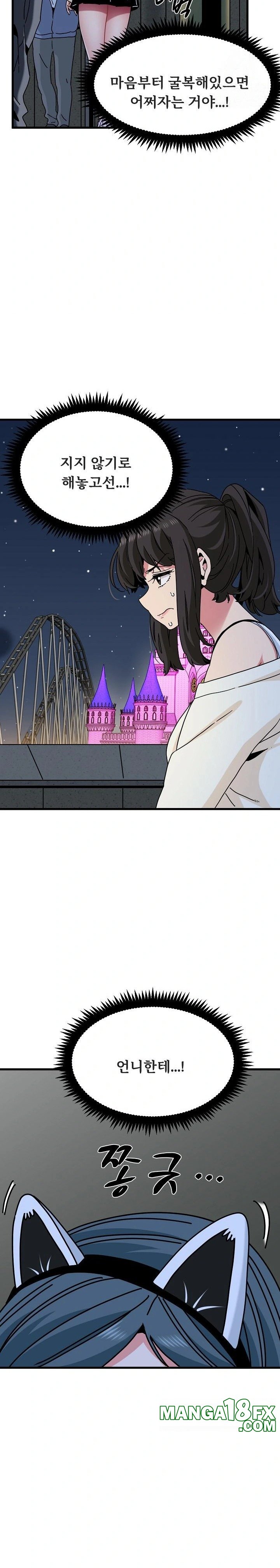 A Turning Point Raw Chapter 91 image 4