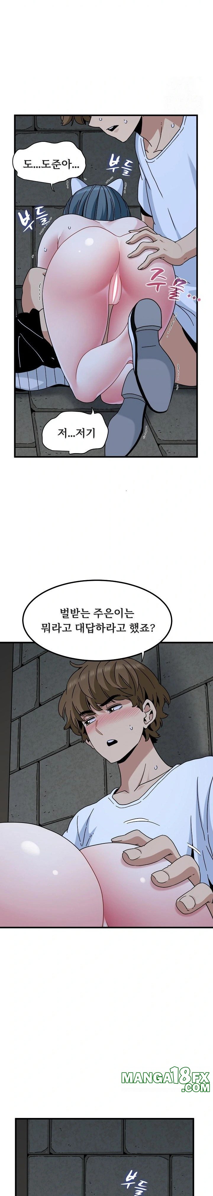 A Turning Point Raw Chapter 91 image 5