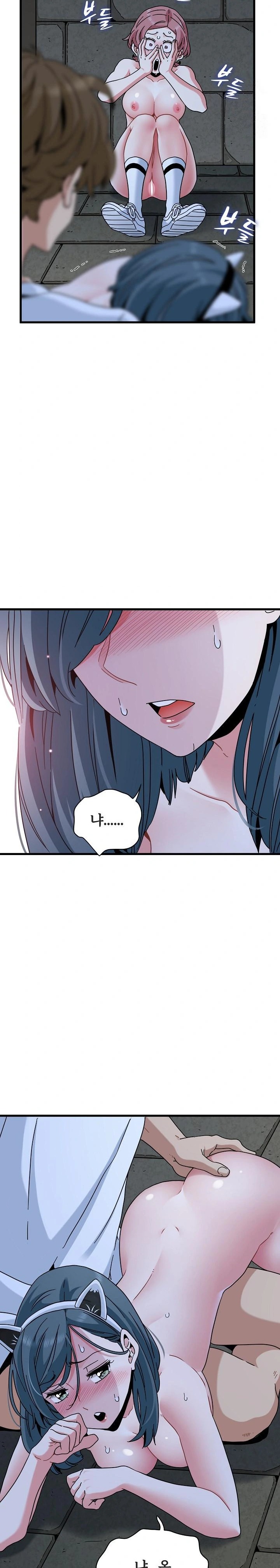 A Turning Point Raw Chapter 91 image 6