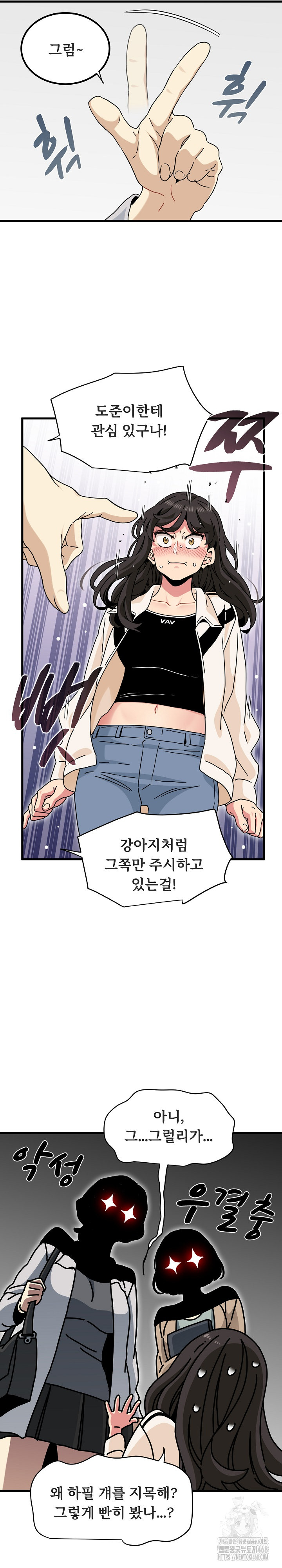 A Turning Point Raw Chapter 92 image 19
