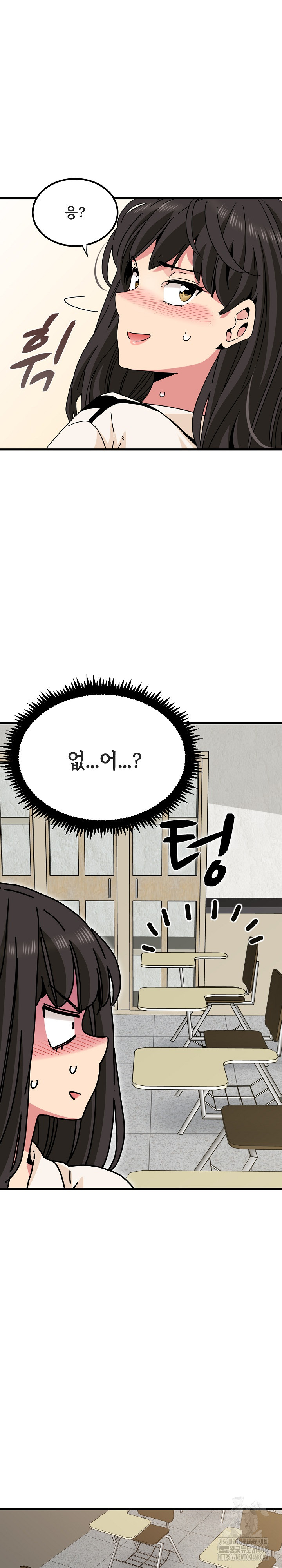 A Turning Point Raw Chapter 92 image 20