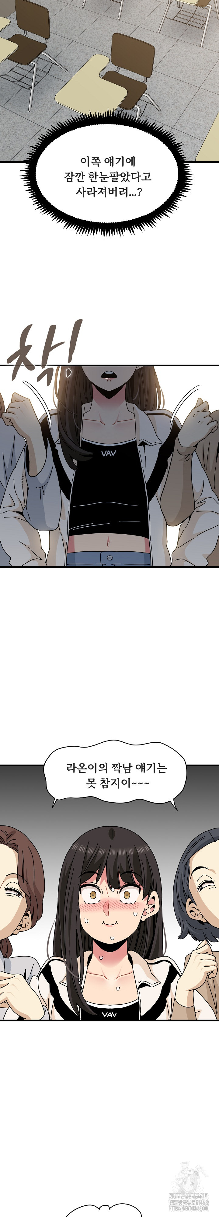 A Turning Point Raw Chapter 92 image 21