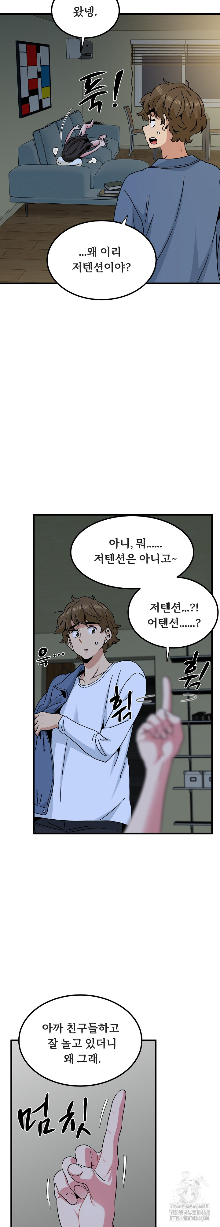 A Turning Point Raw Chapter 92 image 24