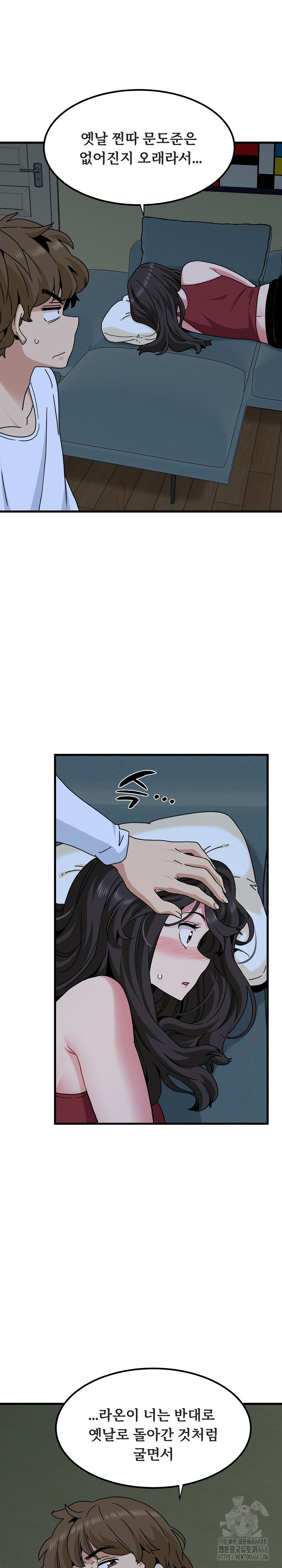 A Turning Point Raw Chapter 92 image 26