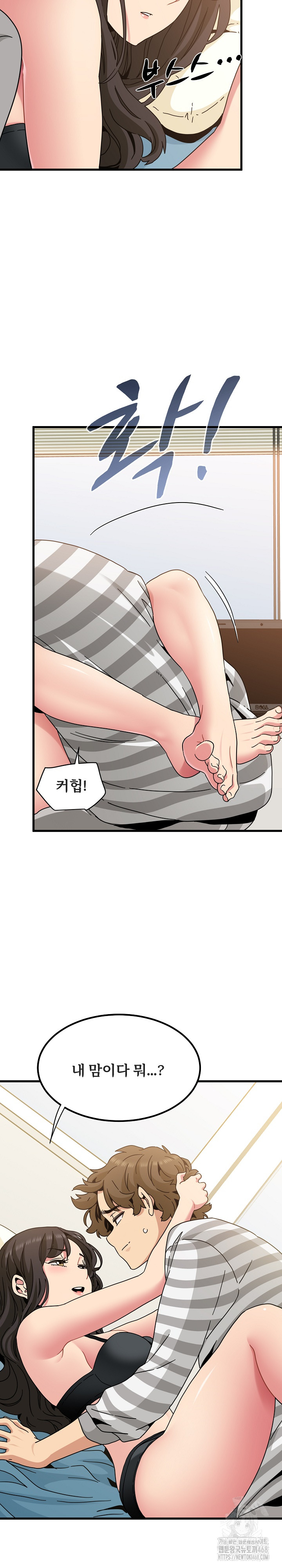 A Turning Point Raw Chapter 92 image 5