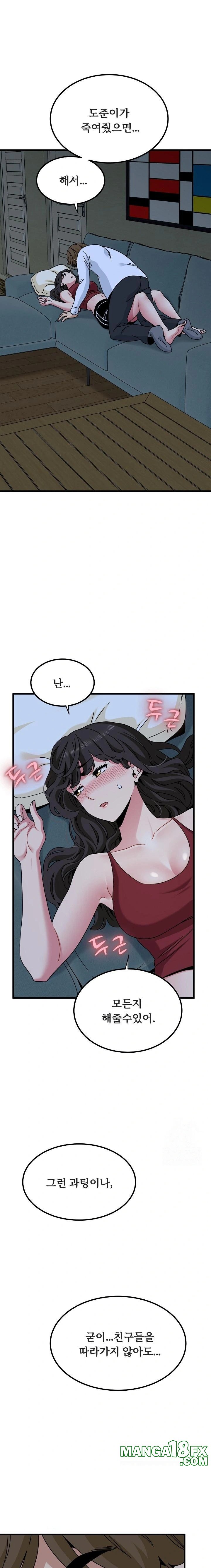 A Turning Point Raw Chapter 93 image 0