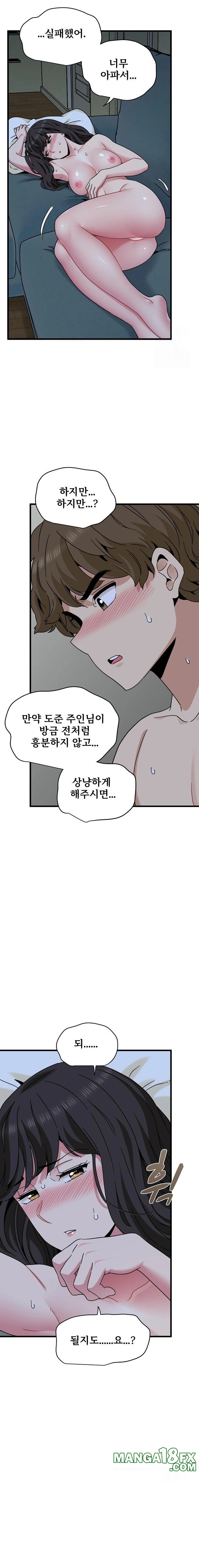 A Turning Point Raw Chapter 93 image 12