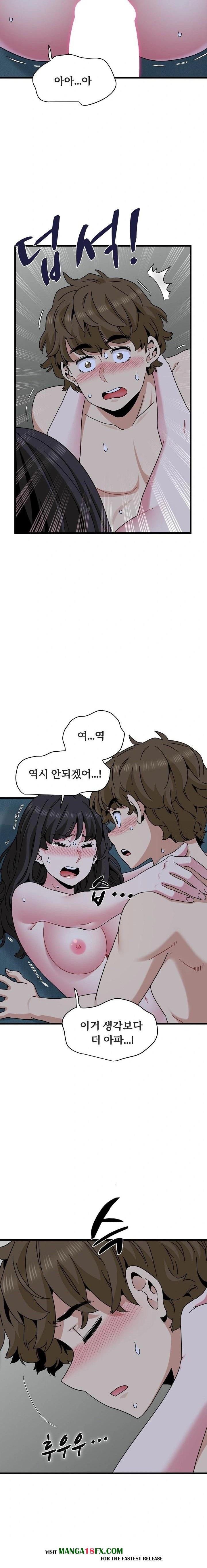 A Turning Point Raw Chapter 93 image 14