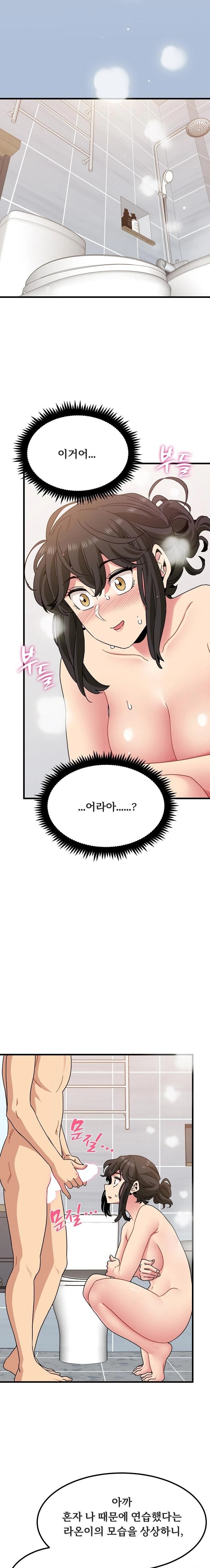A Turning Point Raw Chapter 93 image 21