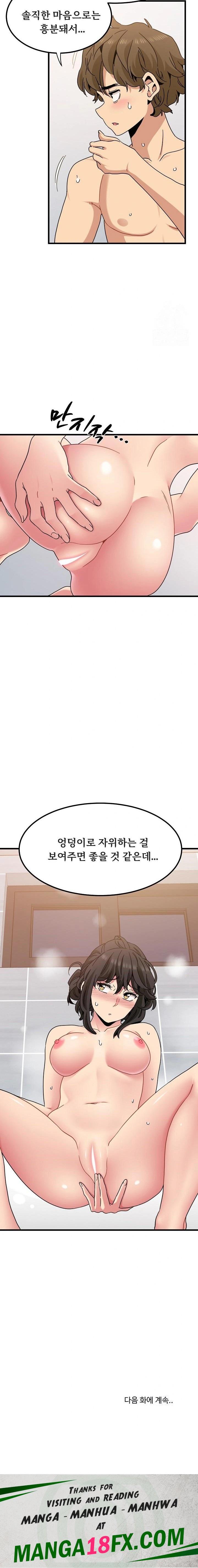 A Turning Point Raw Chapter 93 image 22