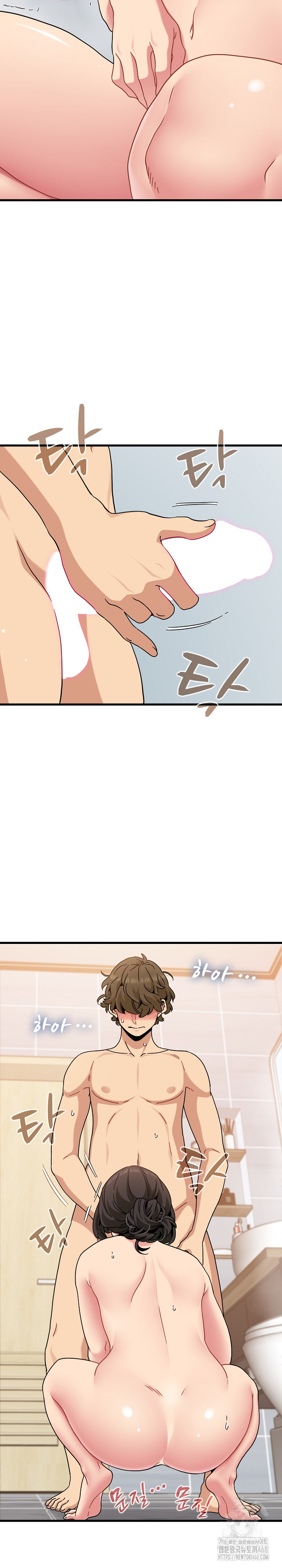 A Turning Point Raw Chapter 94 image 2