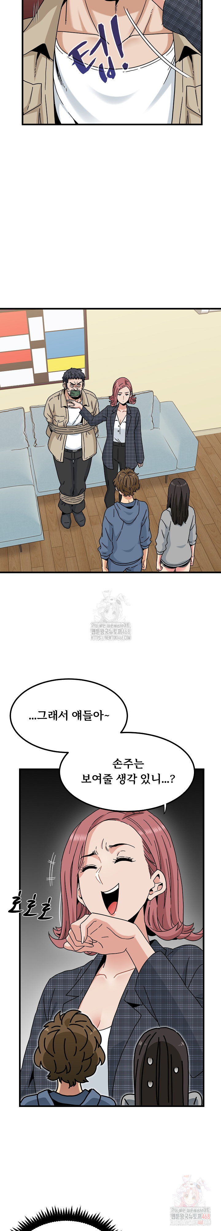 A Turning Point Raw Chapter 95 image 21