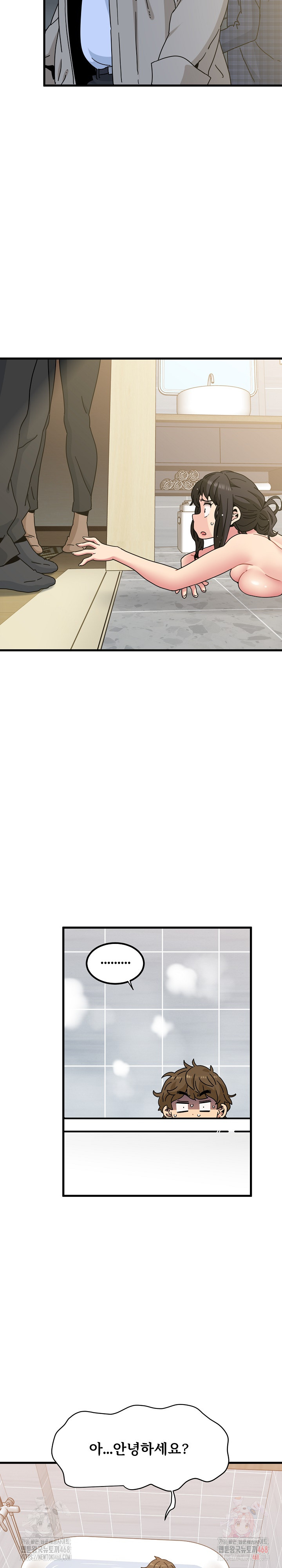 A Turning Point Raw Chapter 95 image 5