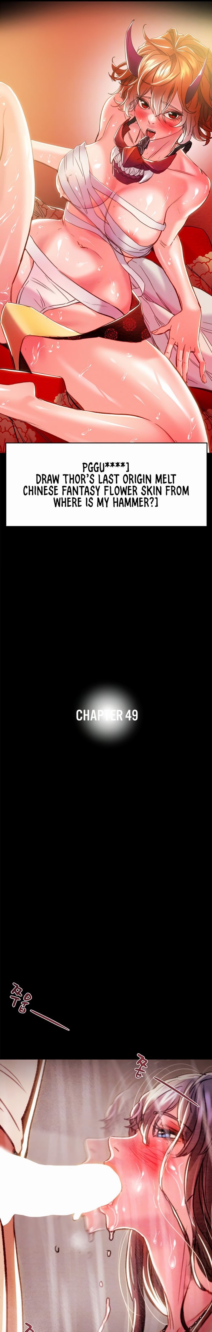 The Man Who Devours Chapter 49 image 3