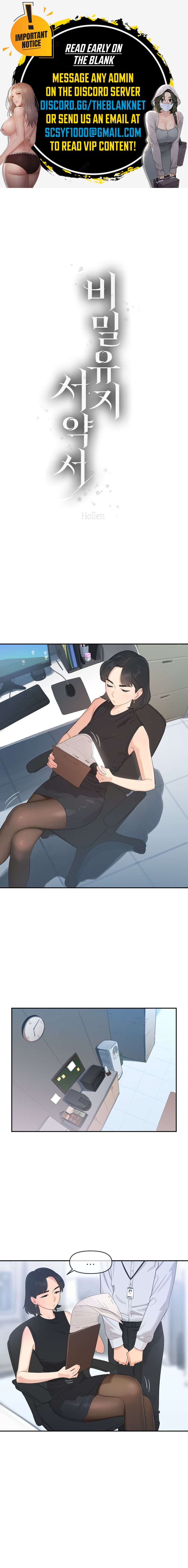 Confidentiality Agreement Chapter 9 image 0